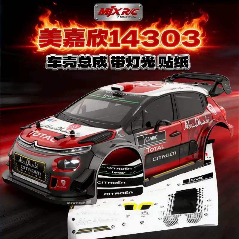 MJX Hyper Go 14303 14304 1/14  - Body Shell Rc 评论和价格