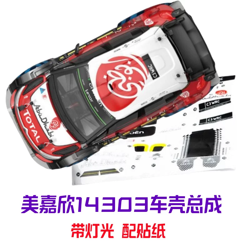 MJX Hyper Go 14303 14304 1/14  - Body Shell Rc 评论和价格