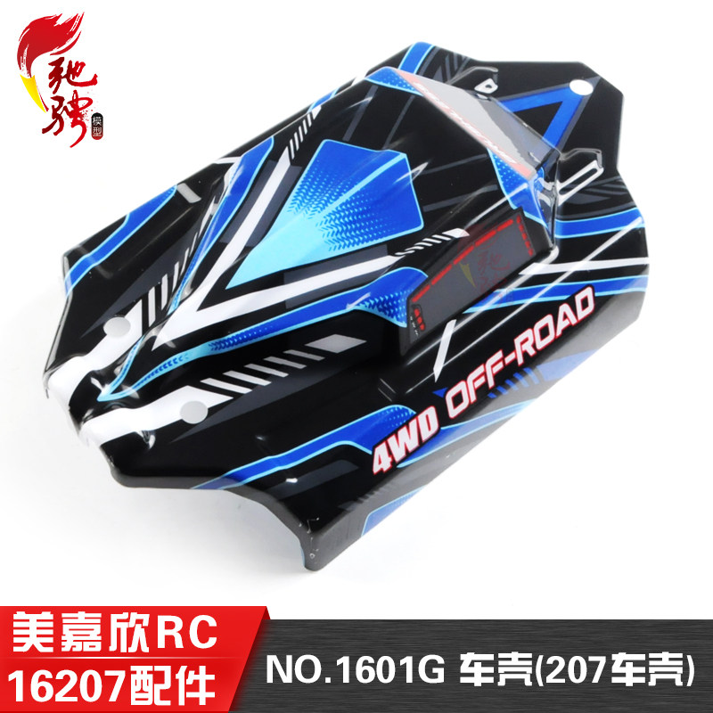 RC Car Body Shell RC Vehicle B - Body Shell Rc 评论和价格